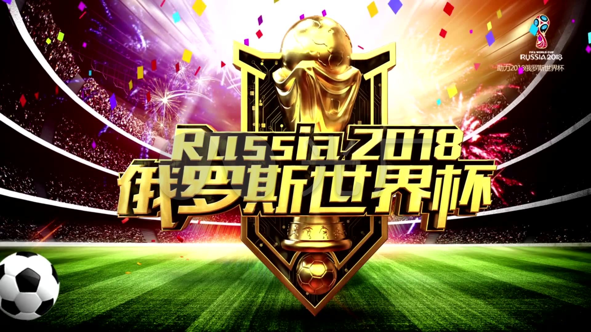 的北京比赛