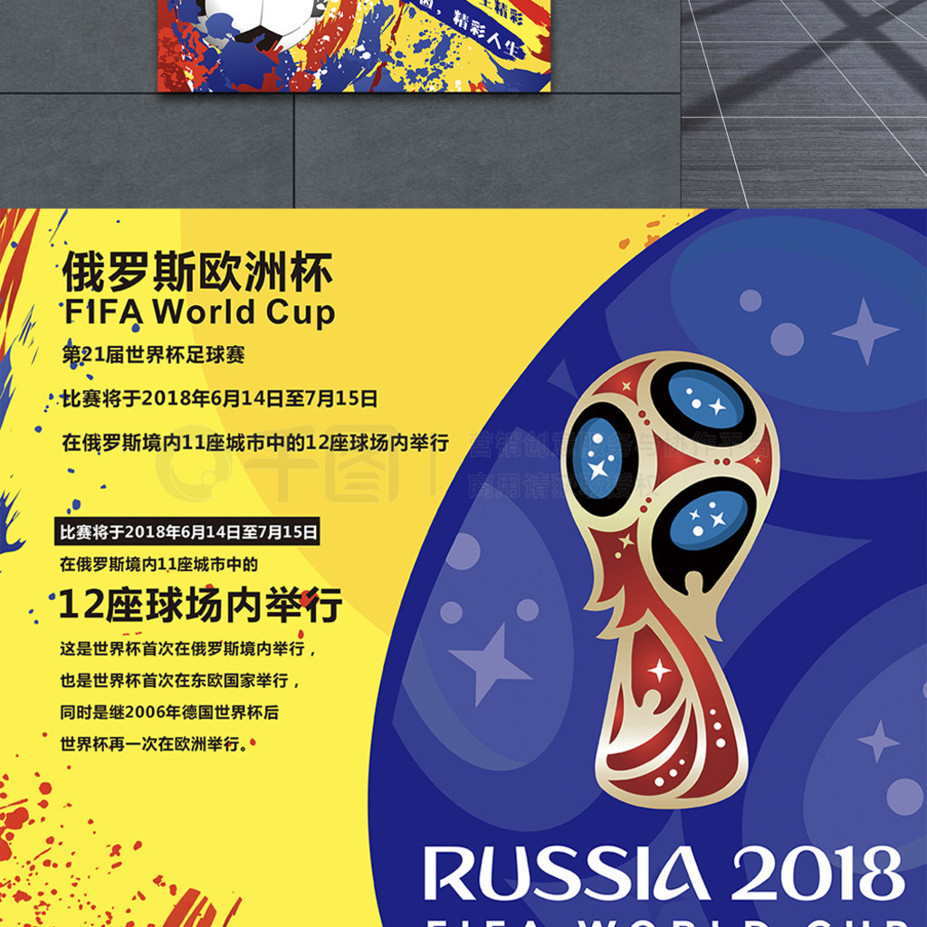 高效攻势抢