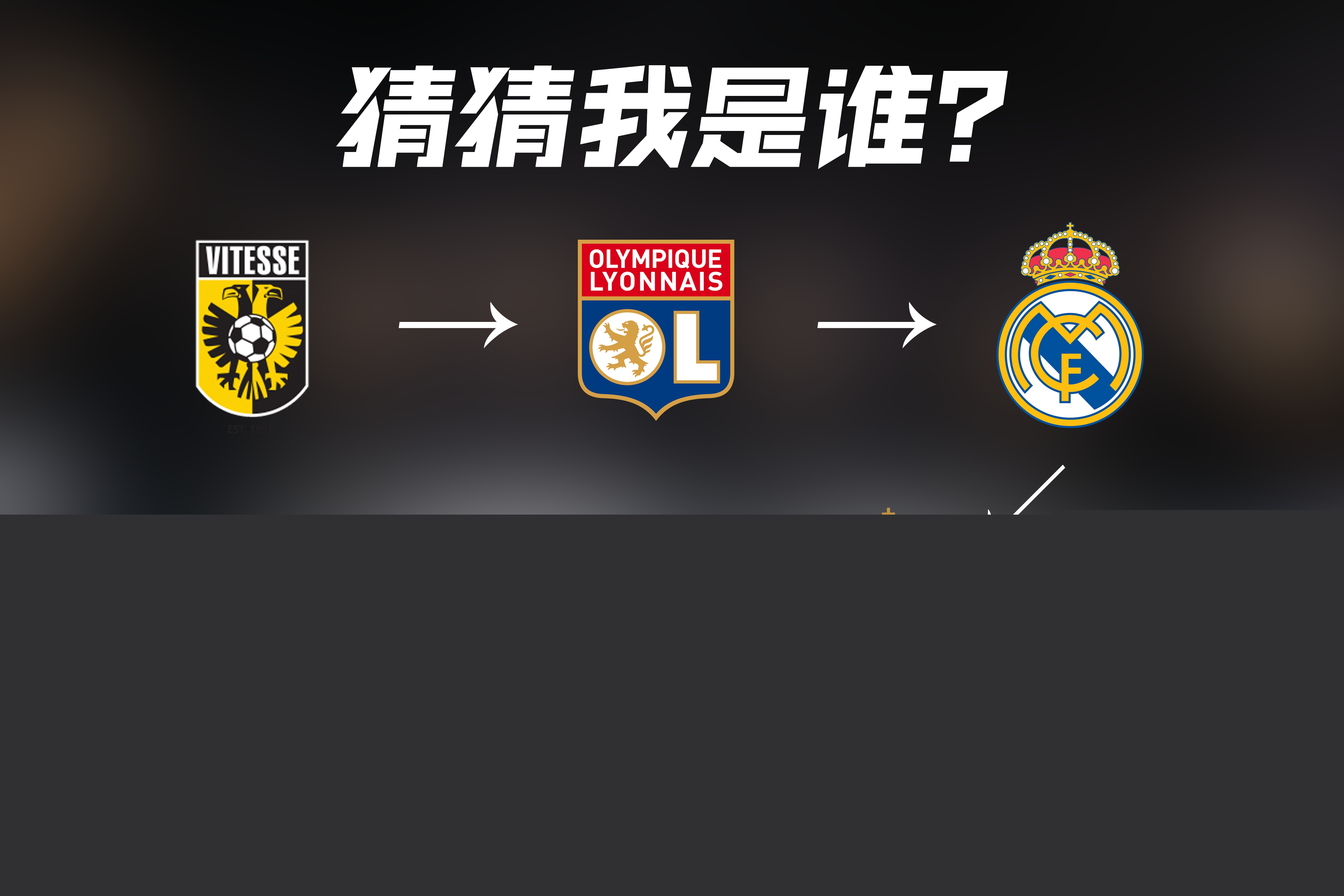 一场稳扎