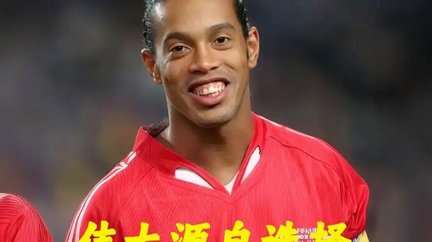 攻效率和防